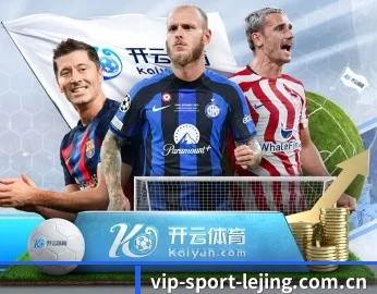 乐竞体育APP的成长历程与未来展望 - 体育资讯内容服务