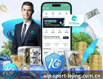乐竞体育APP APP 深度功能
