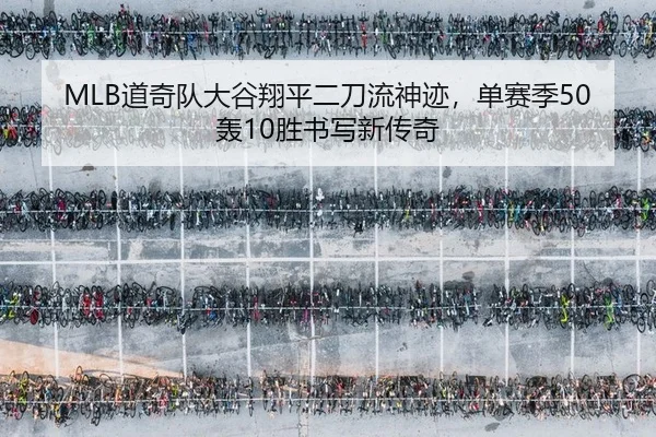 dao-qi-dui-da-gu-xiang-ping-er-dao-liu-shen-ji-dan-sai-ji-hong-sheng-shu-xie-xin-chuan-qi-2-636.jpg